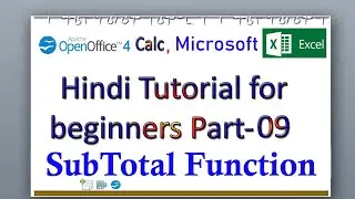 Subtotal function in Open Office Calc and Microsoft Excel in Hindi