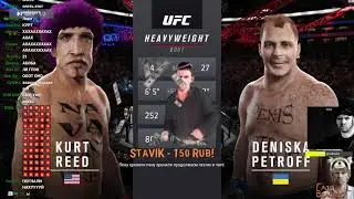 GLAAD VALAKAS PLAYS IN THE UFC. THIS IS BEYOND THE POOR!!! PART 1
