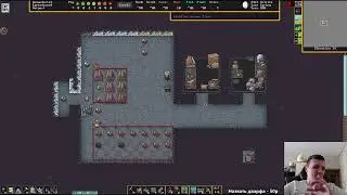 Dwarf Fortress - Стрим