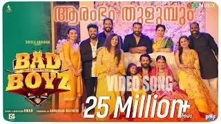 Aarambham Thulumbum Video Song | Bad Boyz | Omar Lulu | Vineeth Sreenivasan | Rahman | Bibin George