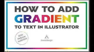 אילוסטרייטור איך להוסיף גרדיאנט לטקסט Illustrator How to add gradient to text