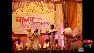 লালন  সম্বরণ উৎসব ২০১৮। বিখ্যাত কাঙালিনী সুফিয়া( Lalon Shah Festival 2018 | Kangalini Sufia)