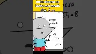 Rohit Sharma out ho gaya #shorts #angryprash