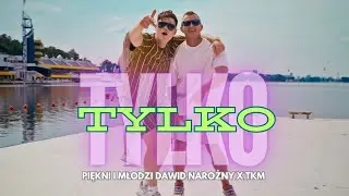 Piękni i Młodzi Dawid Narożny x TKM - Tylko tylko (Oficjalny teledysk)
