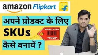How to Create SKU Code For Marketplace Inventory Management