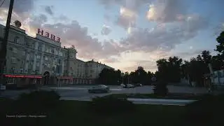 Конец смены (НЭВЗ)