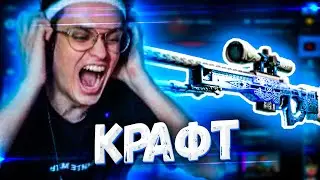 БУСТЕР СКРАФТИЛ AWP ГУНГНИР ЗА 300К | БУСТЕР КРАФТ АВП ГУНГНИР buster смешные моменты buster twitch