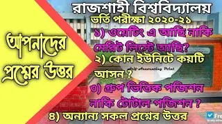 RU Result 2021 Published (A, B, C Unit ) Merit & Waiting List - Rajshahi University Result 2020-21