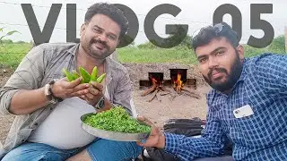 ભજીયા પાર્ટી ભગેડીની વાડીમાં | Bhagedi | Gujarati Vlog | Tej Ahir Vlog