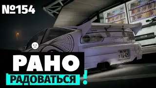 Рано радоваться | Nightrunners | Гонка с самой густой атмосферой