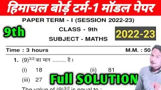 Class 9 Math Model paper Solution 2023 HPbose/Himachal Board 9th Math 2024 Model paper Answer Term 1