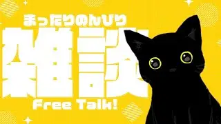 フリーチャット