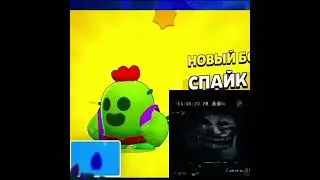 Не очинь ролик #рек #shorts #рекомендации #пека2 #бравлстарс #холдик