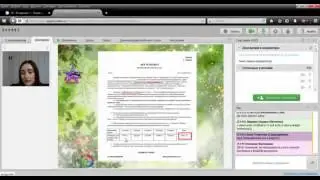 Стиль жизни с проектом Экспре Часть 1