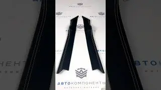 🔥ОБЛИЦОВКИ СТОЕК ЛОБОВОГО СТЕКЛА (В КОЖЕ) ПОД ТВИТТЕР ВАЗ 2110-2112🔥#ваз #лада #2110 #тюнинг