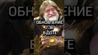 😭ТИНКЕР ТЕПЕРЬ КРИП! #игры #дота2 #дота2обновление #dota #мем #dota2