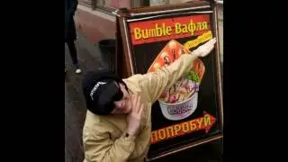 Слава КПСС – Шмелиный хайп (при уч. Bumble Beezy)