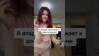 Для жителей многоэтажек без шлагбаума☺️ #мужижена #парковка #жиза