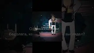 Шо с тобой?