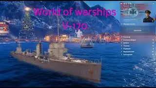 World of warships - V170 - V-170 - Gameplay