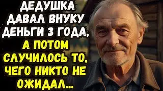 📌Цена доверия💌Жизненные истории 💌Истории из жизни💌Время историй