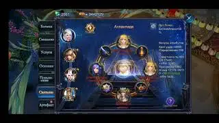 Goddess: Primal Chaos. Обзор перса на продажу. Маг 9.4 кк бма S-210.