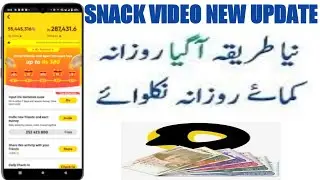 How To Earn Money From Snack video Video New Update Today 2021