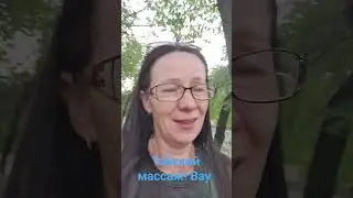 14 августа 2024 г.