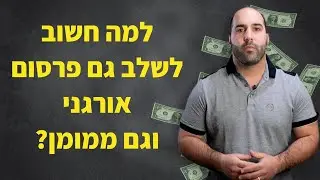 יאיר אסולין מנכ