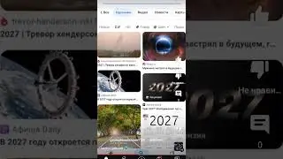 14 июля 2023 г.