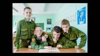 кадет
