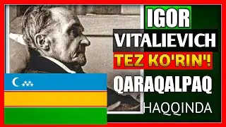 IGOR VITALIEVCH QARAQALPAQ HAQQINDA NE DEGEN? #каракалпак #каракалпакстан #qaraqalpaqstan