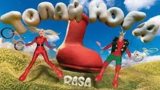 RASA-Топай Нога/2023