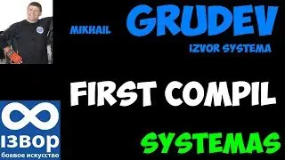 SYSTEMA GRUDEV IZVOR compilation1