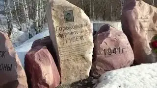 Рыбалка на Горьковском водохранилище. Ч.2. "Реванш"