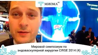 CIRSE 2014 Sirtex