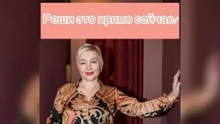 Виктория Олейник, психолог, мастер судьбы.  Хочешь счастливых отношений - реши это прямо сейчас.