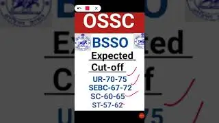OSSC BSSO Exam Expected Cut-off 2022//OSSC BSSO Exam Cut-off 2022