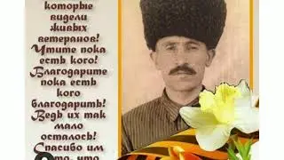 К 75-летию Победы(Арчибская СОШ)