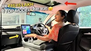 MG HECTOR SHINE PRO LUXURY FEATURES AT JUST ₹16.6 LAKH - WAAH MG 👌🏻