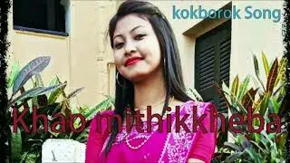 Khao mithikkheba | Kokborok Song 2020
