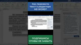 How to translate text in the editor 