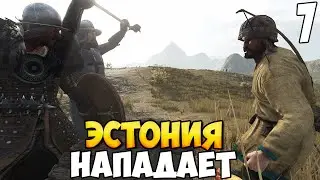 АДСКАЯ ОСАДА ➤ Mount & Blade 2: Bannerlord #7