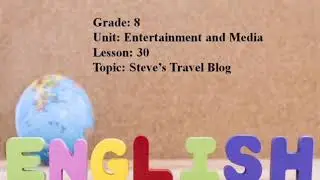 Excel 8. Module 3. Steve's Travel Blog