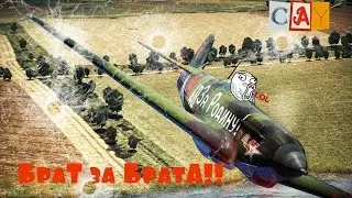 команда А