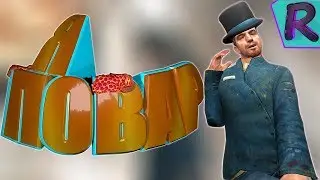 Garry's Mod (ПРИКОЛЫ, МОНТАЖ)