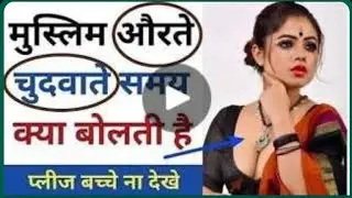General knowledge | sawal jawab | gk | knowledge | Gk Intresting Questions  #Gkinhindi #pahaliya