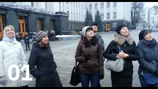 **2013.02.03 Прогулка с Друзьями (Киев) Часть 1/3