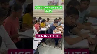 CLASS 10TH NEW BATCH | SESSION 2024-25 #hcgian #viralvideo #viralshorts