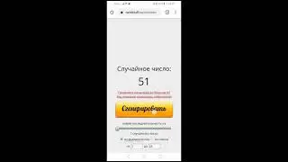 Итоги конкурса